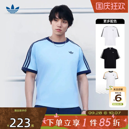 劲浪adidas阿迪达斯三叶草短袖夏季男子运动休闲上衣T恤男KG6323