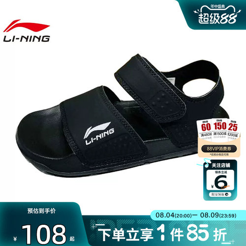 劲浪体育LINING李宁夏季大童鞋COKA运动鞋凉鞋YKUW018-1