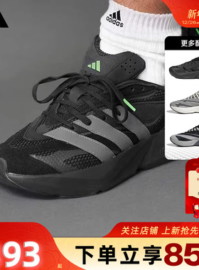 劲浪体育adidas阿迪达斯男鞋LIGHTBLAZE运动鞋跑步鞋JR3465