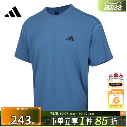 劲浪体育adidas阿迪达斯夏季男子运动休闲短袖T恤KZ2256