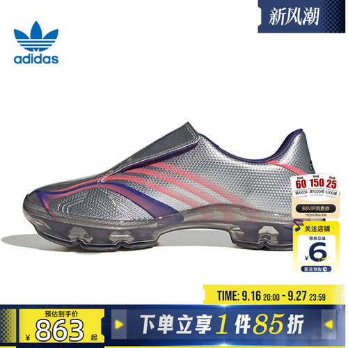 劲浪adidas阿迪达斯三叶草男女鞋F50 ADIFRAME运动鞋休闲鞋KH6570