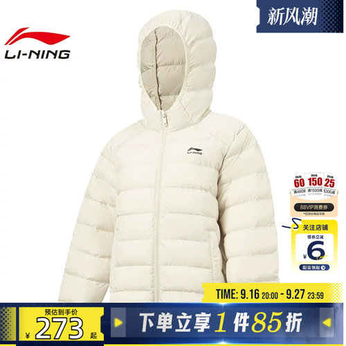 劲浪体育LINING李宁男童运动休闲羽绒服外套YYMW027-2