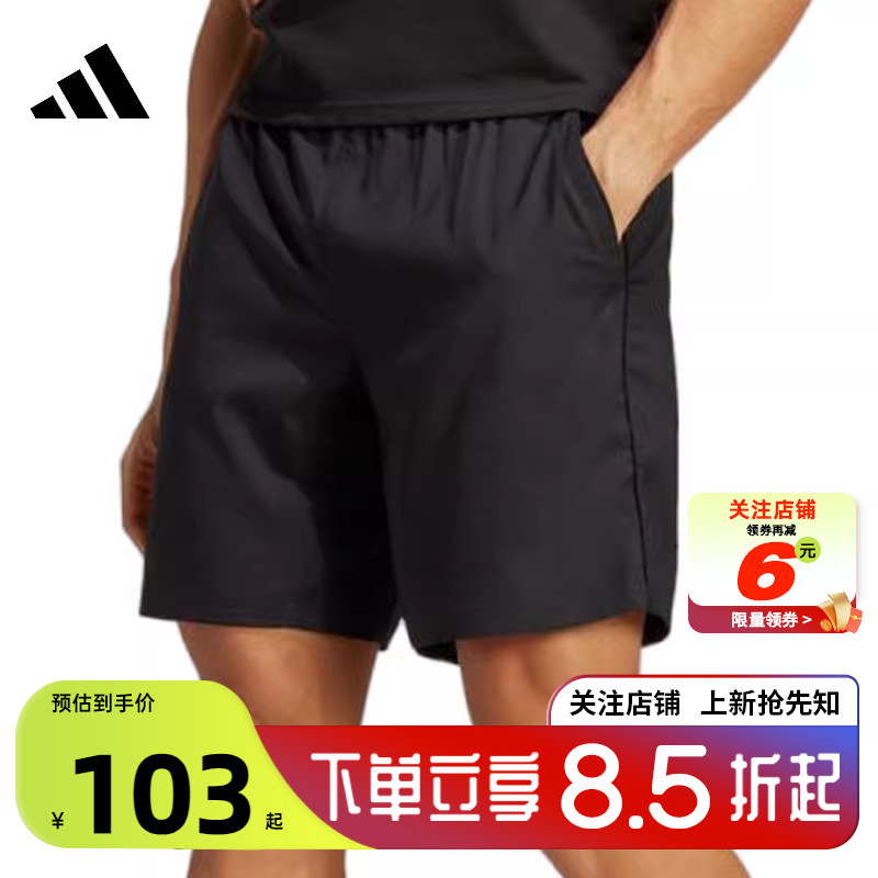 adidas阿迪达斯夏季男子运动休