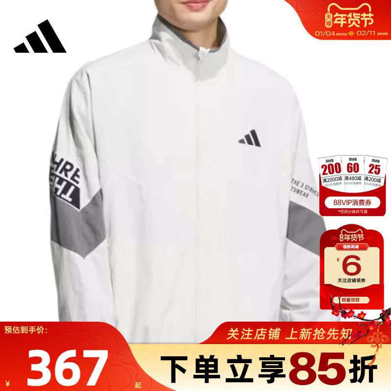劲浪体育adidas阿迪达斯男子运动休闲夹克外套KA1264,运动服/休闲服装,运动茄克/外套,淘宝优惠券,粉丝福利购,淘宝优惠卷