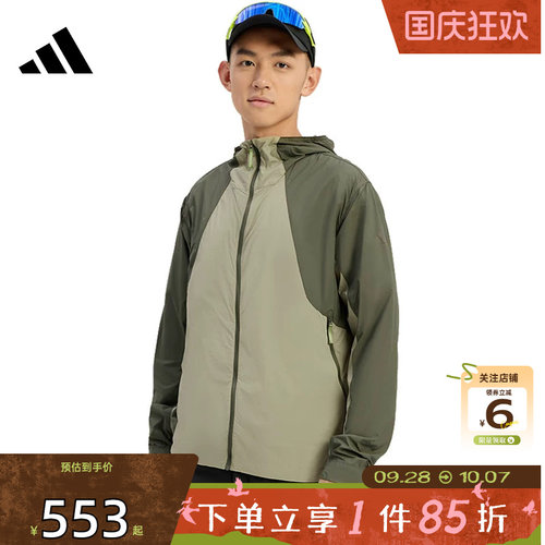 劲浪体育adidas阿迪达斯秋季男子运动休闲夹克外套KS3528