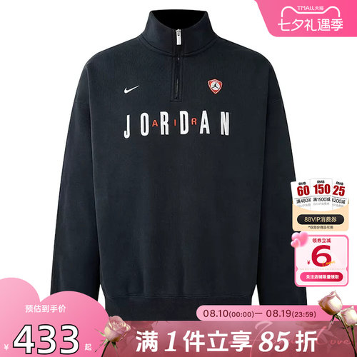 劲浪体育nike耐克夏季男子运动休闲卫衣套头衫IF1817-010