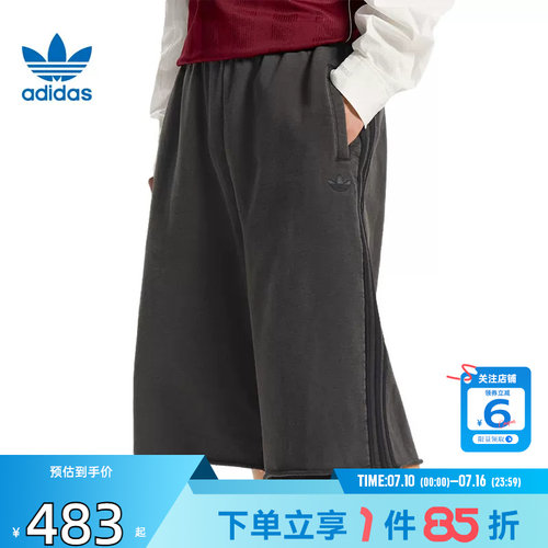 劲浪体育adidas阿迪达斯三叶草夏季男子运动休闲短裤裤子KY2199