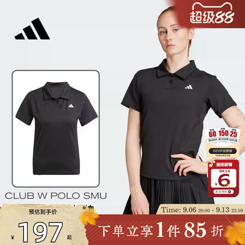 劲浪体育adidas阿迪达斯女子运动休闲短袖T恤JZ4924