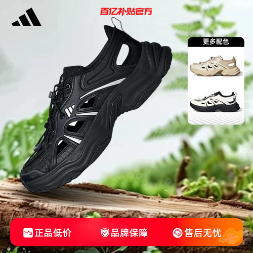 劲浪adidas阿迪达斯男女鞋XLG FIN运动户外鞋涉水鞋跑步鞋LA1993