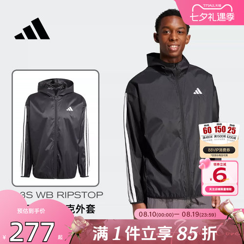 劲浪adidas阿迪达斯新款男子运动休闲夹克经典logo黑色外套IM7848