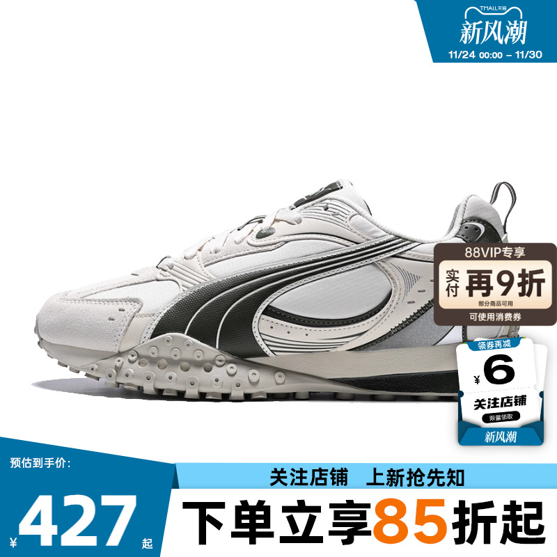 劲浪体育PUMA彪马女鞋BLKTOP运动鞋休闲鞋406663-04