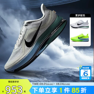 劲浪体育nike耐克男鞋PEGASUS运动鞋跑步鞋HQ2592-017