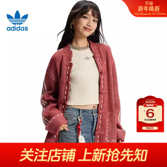 劲浪adidas阿迪达斯三叶草男女运动休闲新中式立领夹克外套KT3852