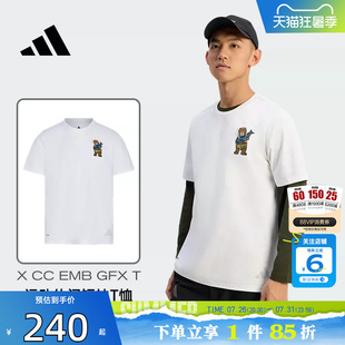 劲浪体育adidas阿迪达斯男子运动休闲短袖T恤KE3710