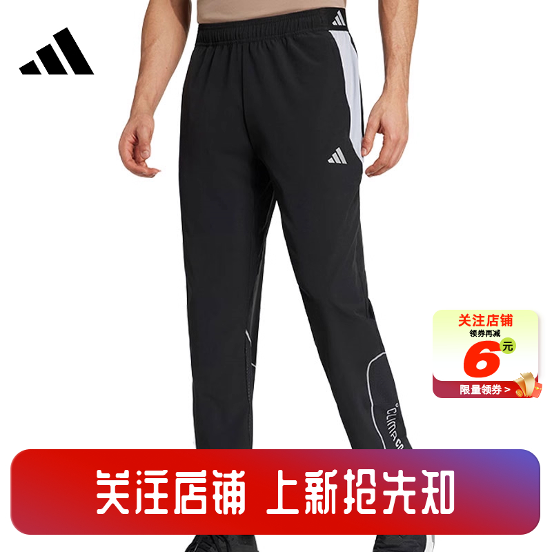 劲浪体育adidas阿迪达斯男子运动休闲长裤裤子JX0044