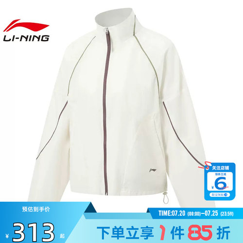 劲浪体育LINING李宁女子热汗运动休闲夹克外套AFDW956-3