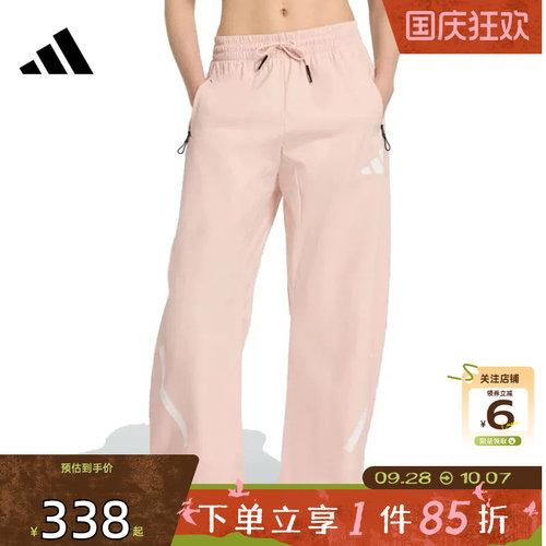 adidas阿迪达斯女子运动休闲长