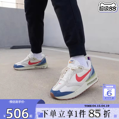 劲浪体育nike耐克男鞋AIR MAX DAWN运动鞋跑步鞋DV1487-162