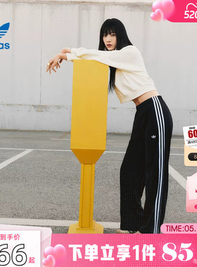 劲浪体育adidas阿迪达斯三叶草女子运动休闲长裤裤子KB2467