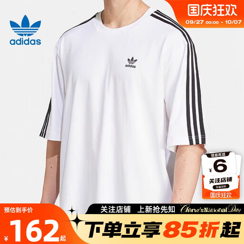 阿迪达斯男子运动休闲短袖T恤
