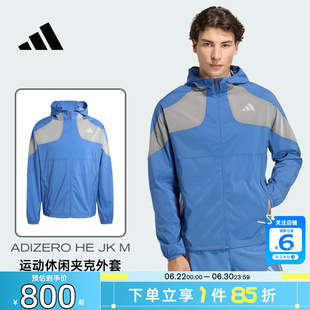 劲浪体育adidas阿迪达斯男子运动休闲夹克外套KB1492