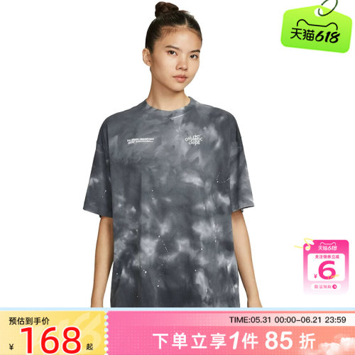 劲浪体育nike耐克女子运动休闲短袖T恤II0462-010