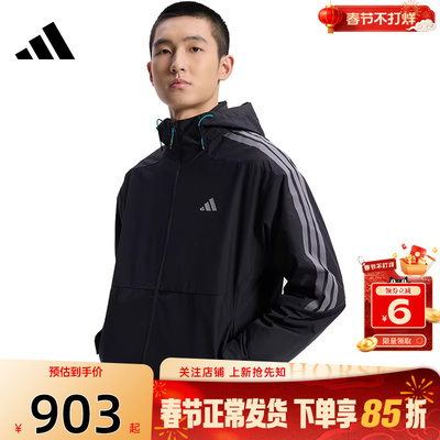 劲浪体育adidas阿迪达斯男子运动休闲夹克外套KW4765