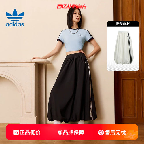 劲浪体育adidas阿迪达斯三叶草夏季女子运动休闲半身裙裙子KC8088