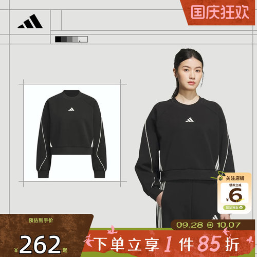 adidas阿迪达斯女子运动休闲卫
