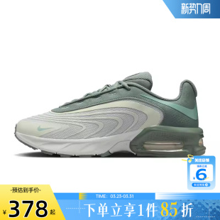 AIR IO4510 MAX 跑步鞋 009 FIRE运动鞋 劲浪体育nike耐克男鞋