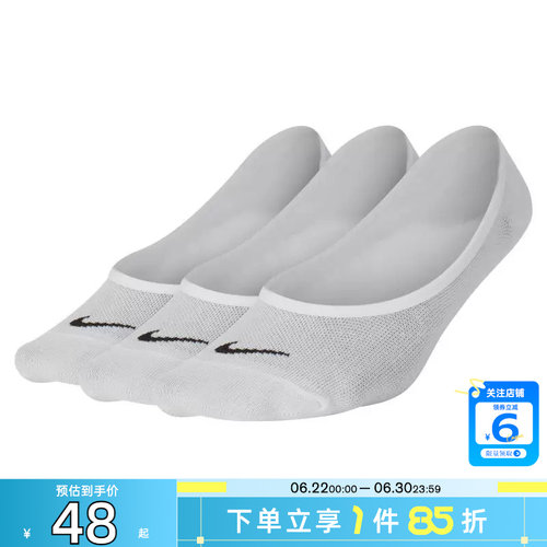 耐克女子袜子运动休闲