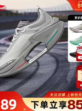 劲浪体育李宁新款男鞋绝影3运动鞋体测竞速比赛跑步鞋ARRV003-40