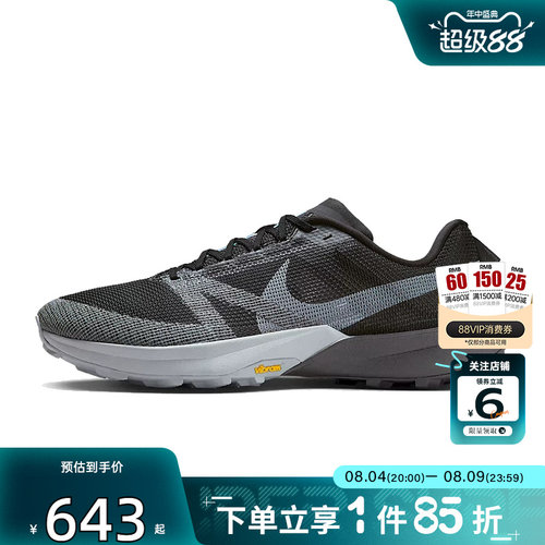 劲浪体育nike耐克男鞋TERRA KIGER运动鞋跑步鞋FV3929-001