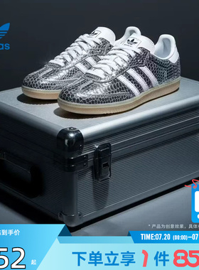 劲浪adidas阿迪达斯新款三叶草女鞋SAMBA运动鞋银色休闲鞋IH9016