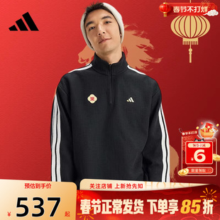 劲浪adidas阿迪达斯CNY马年新年款男子运动休闲卫衣套头衫KW4754