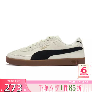 CLUB运动鞋 PUMA 男鞋 休闲鞋 400717 板鞋 劲浪体育PUMA彪马新款