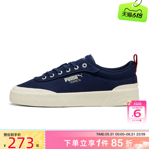 PUMA彪马夏季男鞋TERRETA