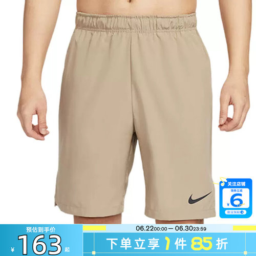 劲浪体育nike耐克夏季男子运动休闲短裤裤子DM6618-247