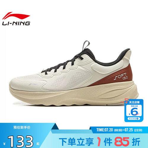 劲浪李宁男鞋SOFT GO 2 V4运动鞋简约百搭黑色休闲鞋子AGLV063-2