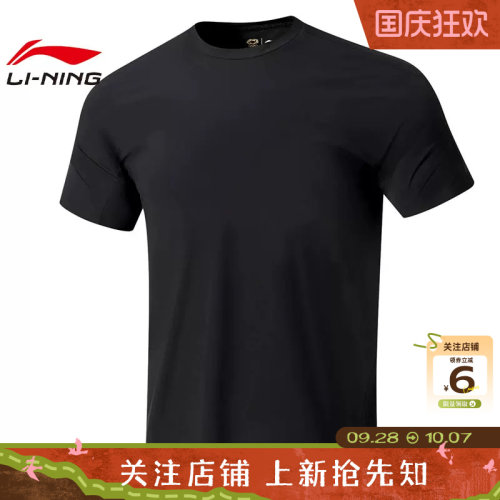 劲浪体育LINING李宁男子金标运动休闲短袖T恤ATSW527-1