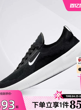 劲浪体育nike耐克男鞋FREE运动鞋跑步鞋HF1078-002