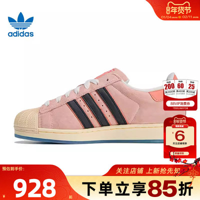 劲浪adidas阿迪达斯三叶草冬季男女鞋贝壳头运动鞋休闲鞋JQ6778
