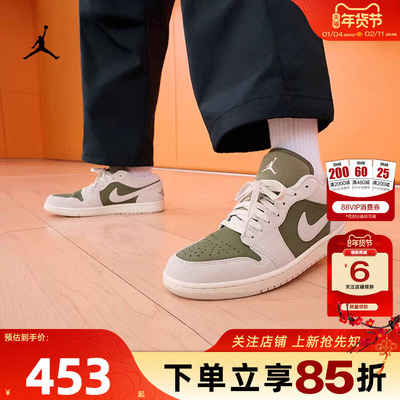 劲浪nike耐克男鞋AIR JORDAN 1运动鞋复古低帮篮球鞋HV4089-201
