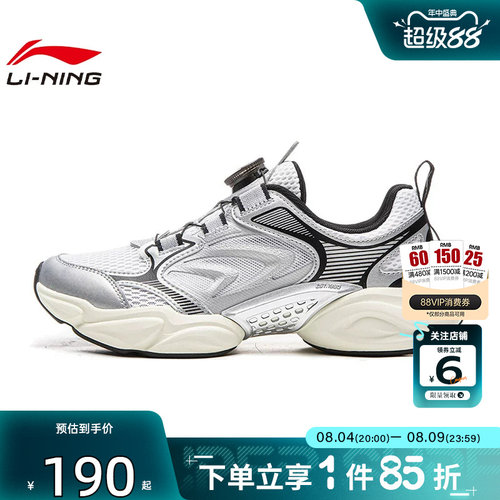 劲浪体育LINING李宁夏季大童鞋诺亚运动鞋休闲鞋YKCW090-1