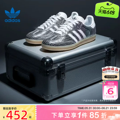 劲浪adidas阿迪达斯新款三叶草女鞋SAMBA运动鞋银色休闲鞋IH9016