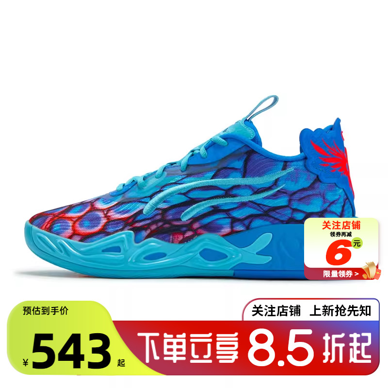 劲浪体育PUMA彪马男鞋MB.04运动鞋篮球鞋311318-01