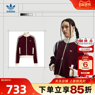 劲浪体育adidas阿迪达斯三叶草女子运动休闲夹克外套KS0400