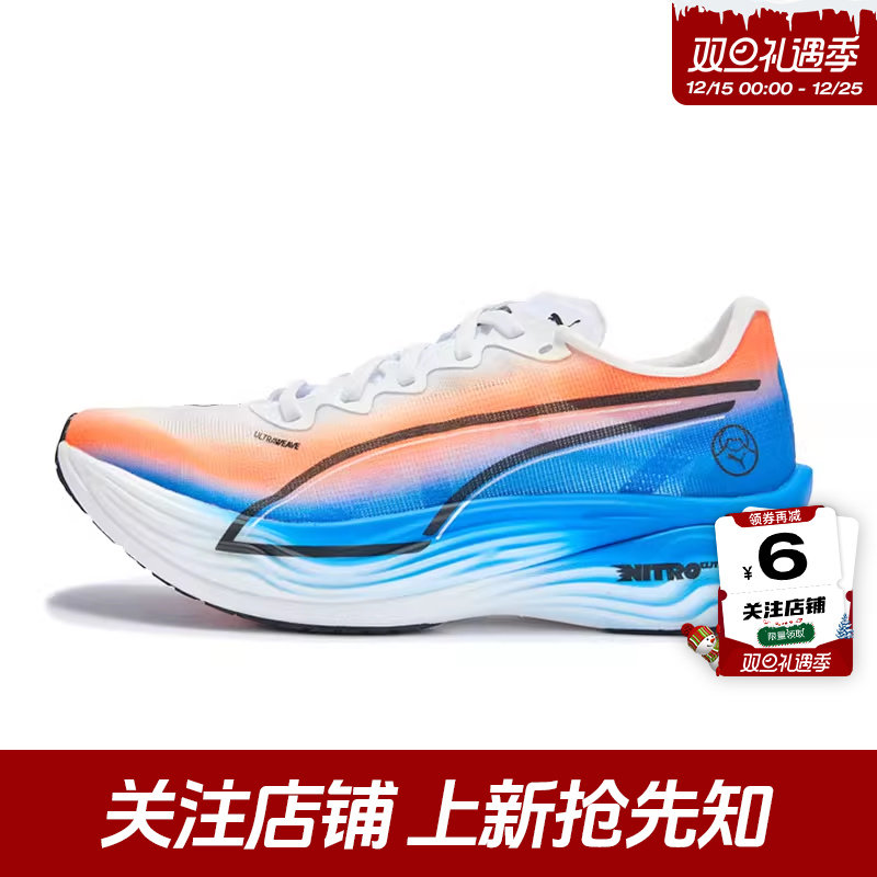 劲浪体育PUMA彪马冬季女鞋DEVIATE运动鞋跑步鞋313421-01