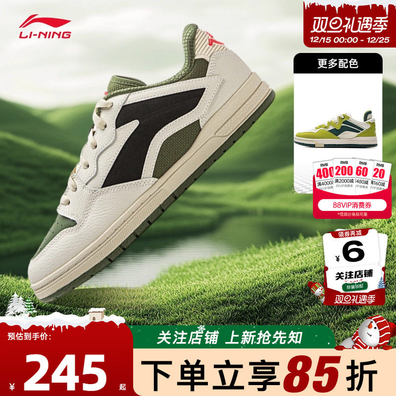 劲浪李宁冬季男惟吾PROS运动鞋休闲鞋板鞋AEPV055-4  AECV007-3