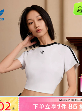 劲浪adidas阿迪达斯三叶草夏女子运动休闲短款短袖白色T恤JC8704